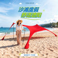 Beach Canopy Lycra Tent Dinner Camping Tent Seaside Sun Protection Sunshade Outdoor Tent Portable One-Piece Spot