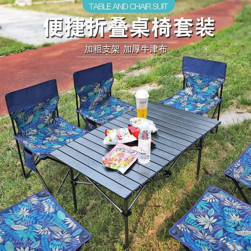 Outdoor Folding Chair Picnic Camping Moon Chair Portable Folding Chair Adjustable High Back Recliner Sketch Chair