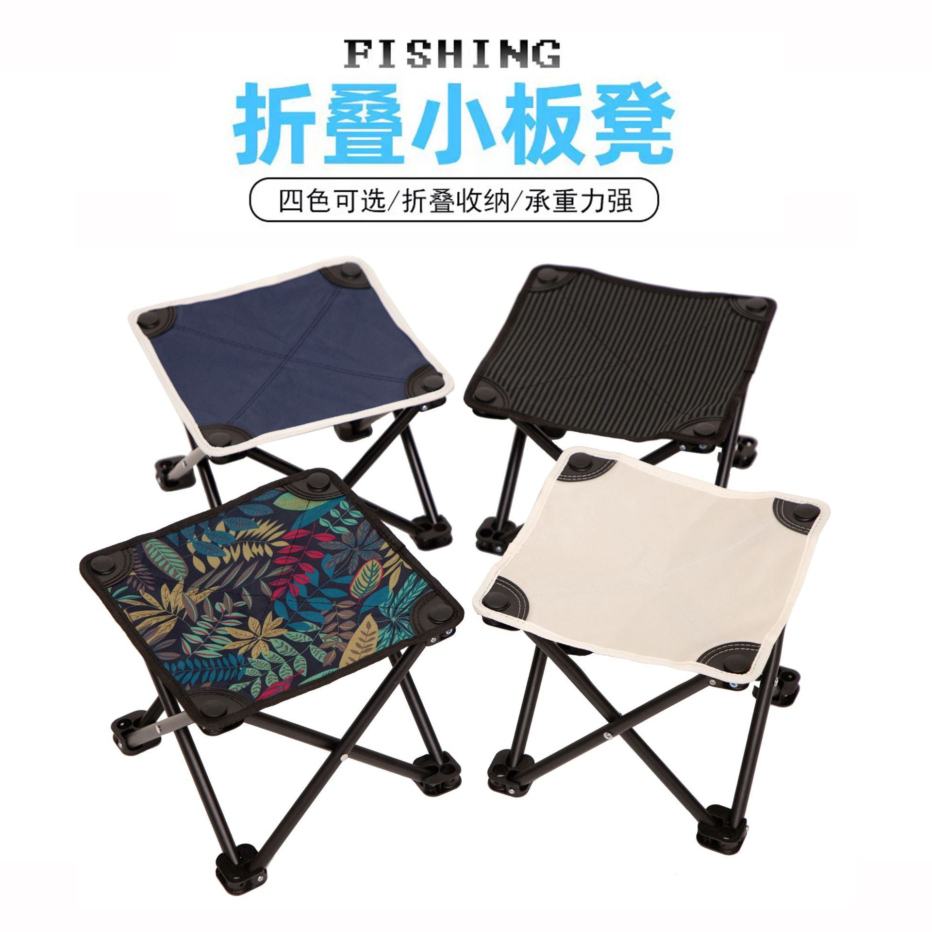 Folding Stool Outdoor Camping Picnic Travel Portable Portable Fishing Small Maza Outdoor Stall Folding Chair