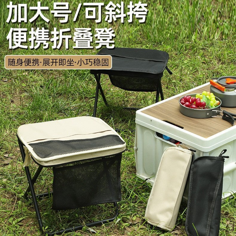 Outdoor Portable Pocket Chair Folding Chair Handbag Stool Fishing Camping Chair Portable Shoulder Bag Pencil Case Small Stool