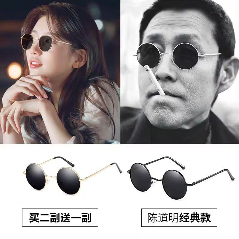 Retro Harry Potter round Glasses Hyaluronic Acid Duck Cute Metal Sunglasses Wedding Bridesmaid Group Handsome Sunglasses