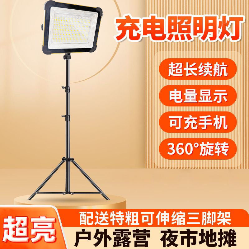 LED Solar Light Camping Portable Emergency Lighting Night Market Stall Light Home Courtyard Super Bright Energy Saving Portable