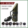 Outdoor Equipment 7-in-1 Multifunctional Whistle Survival Whistle Life-Saving Whistle Led Light Thermometer Compass 7-in-1