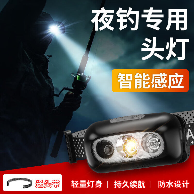 Induction Headlight Rechargeable Head-Mounted Night Fishing Light Outdoor Running Light Small Flashlight Induction Upgrade
