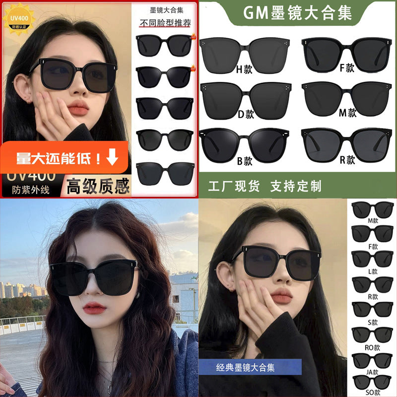 Trendy Sunglasses Men's Fashionable Net Red 2026 New Fashionable Sunglasses Men's Outdoor Driving UV-Proof Ins Sunglasses Women