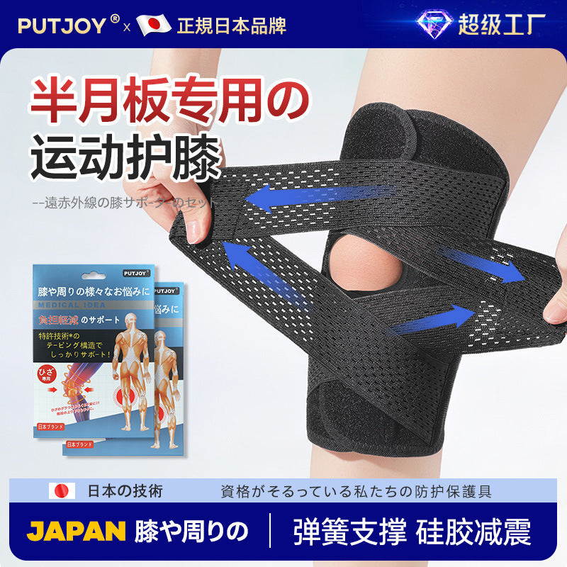 Japanese Knee Pad Repair Menisci and Patella Injury Outdoor Professional Sports Women's Joint Protective Gear Knee Pad Cross-Border