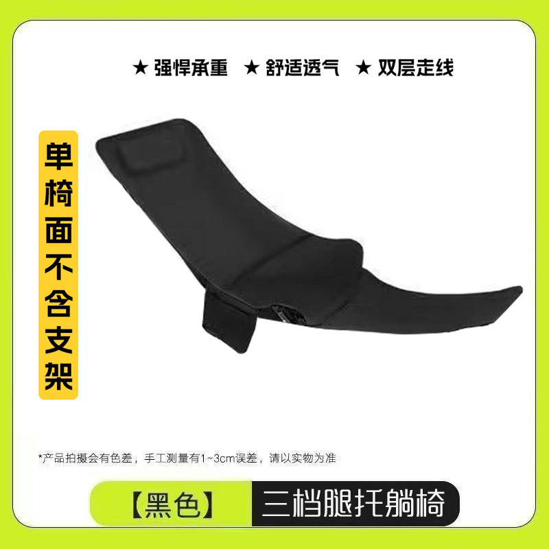 Outdoor Wholesale Folding Moon Chair Replacement Chair Cloth Oxford Cloth Breathable Removable Folding Chair Chair Surface Shelf