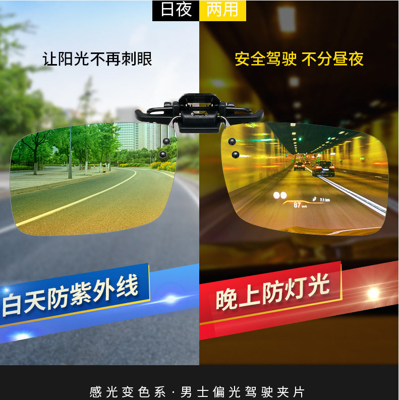 Polarized Glasses Clip Myopia Glasses Reading Glasses Sunglasses Sunglasses Hanging Glasses Flip Sun Protection Driving Clip