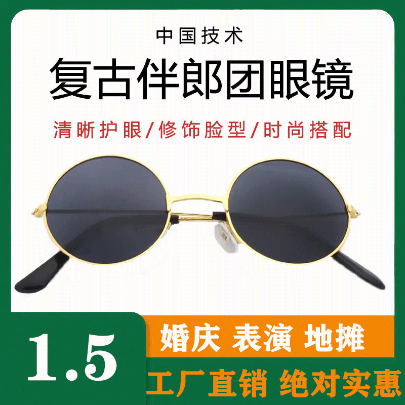 Retro Harry Potter round Glasses Hyaluronic Acid Duck Cute Metal Sunglasses Wedding Bridesmaid Group Handsome Sunglasses