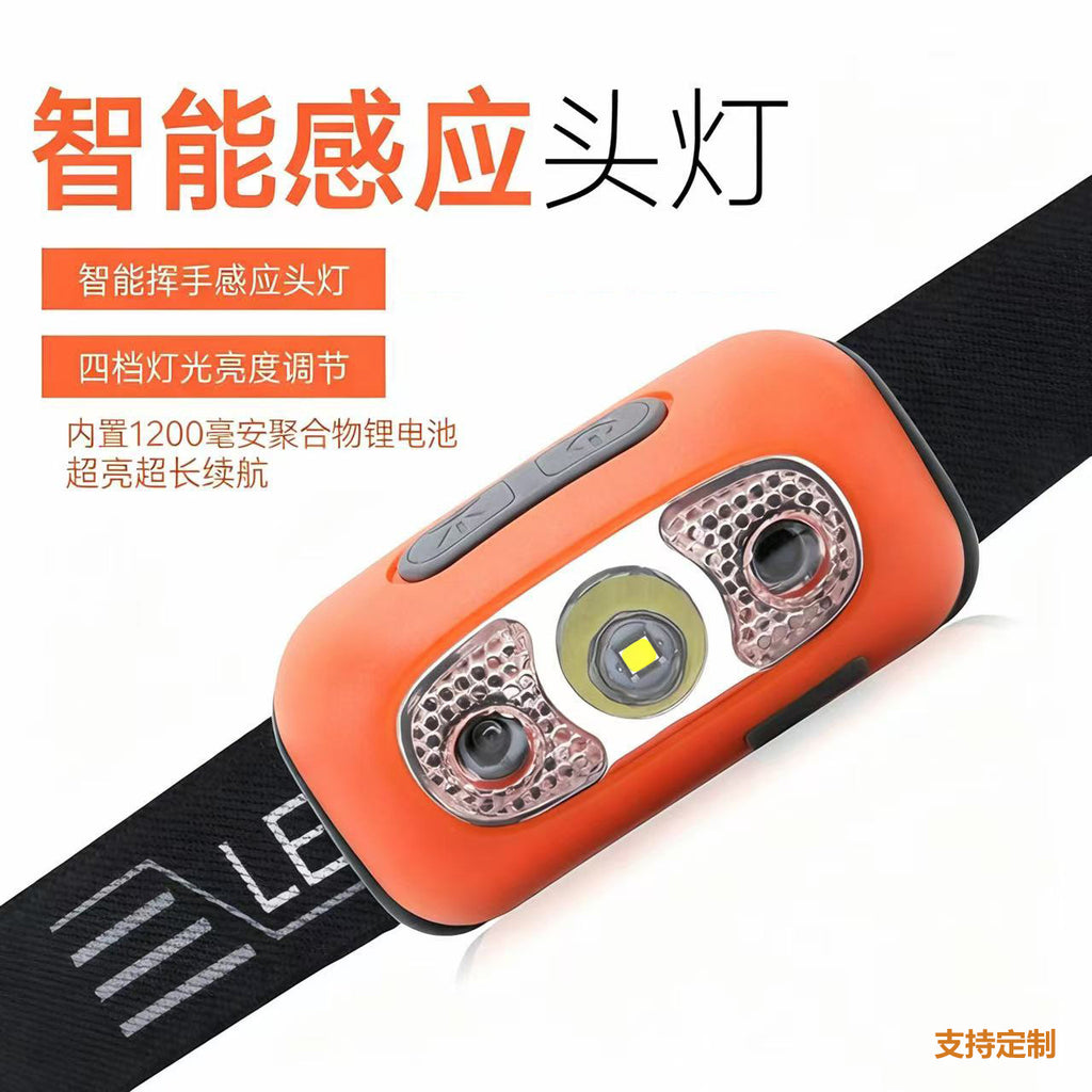 Fishing Headlight Long Endurance Rechargeable LED Strong Light Super Bright Outdoor Night Fishing Special Mini Waterproof Induction Headlight