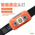 Fishing Headlight Long Endurance Rechargeable LED Strong Light Super Bright Outdoor Night Fishing Special Mini Waterproof Induction Headlight