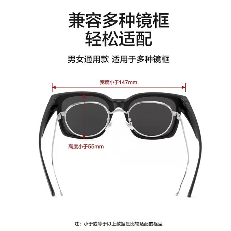 Polarized Sunglasses for Men and Women Set Myopia Glasses One Mirror Two Driving Fashion Summer Sun Protection Sunglasses