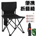 Wholesale Outdoor Folding Chair Camping Picnic Portable Ultra-Light Fishing Small Maza Barbecue Sketch Stool Folding Chair
