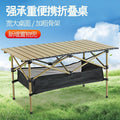 Outdoor Camping Folding Table Egg Roll Table Portable Extended Family Camping Picnic Picnic Night Market Stall Commercial