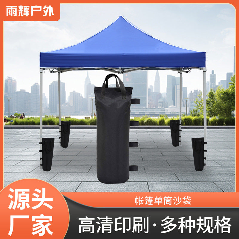 Four-Leg Windshield Tent Single Tube Sunshade Tent Sandbag Accessories Fixed Awning Awning Awning Factory Wholesale Household