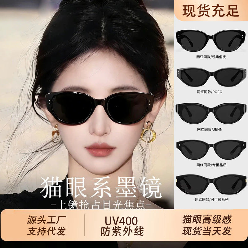 Cat's Eye Sunglasses Women's 2026 New High-Grade Square round Face Small Polarized Glasses UV-Proof Sunglasses