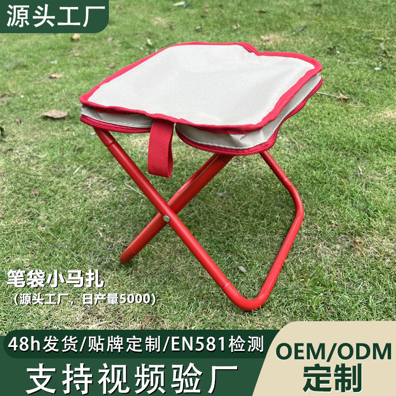 Pencil Case Folding Stool Pencil Case Small Maza Portable Folding Chair Handbag Chair Outdoor Camping Fishing Stool Folding Chair