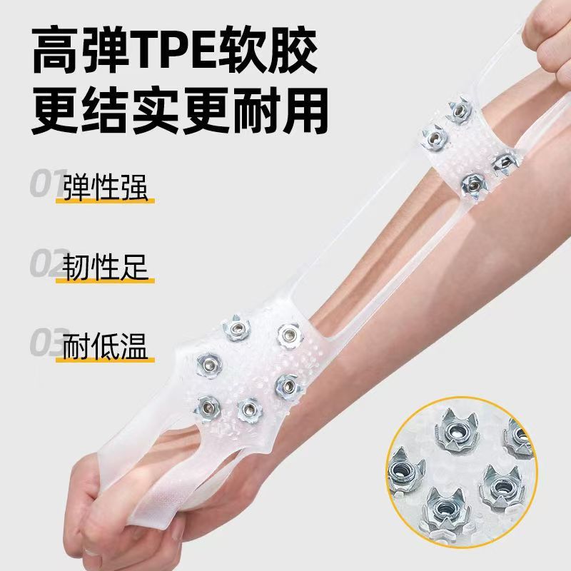 Factory Direct Sales 10-Tooth Steel Nail Crampons Non-Slip Wear-Resistant Shoe Cover Anti-Fall Silicone Anti-Freezing