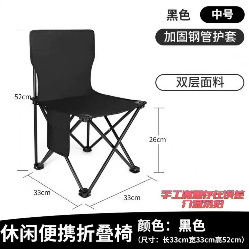 Outdoor Folding Chair Fishing Stool Art Sketch Ultra-Light Portable Camping Barbecue Chair Internet Celebrity Stall Chair