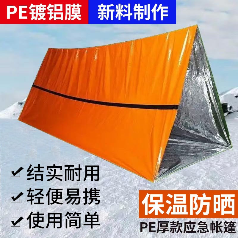 Outdoor Emergency Tent Portable Emergency Rescue and Disaster Relief Camping Cold-Proof Sleeping Bag Insulation Blanket Mountaineering Camping Cross-Border Delivery