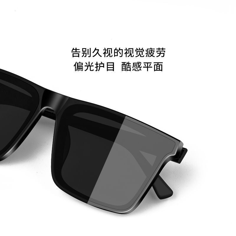 Flat Sunglasses Men's Driving UV-Proof Driver Driving High-Grade Square Flat Sunglasses Men