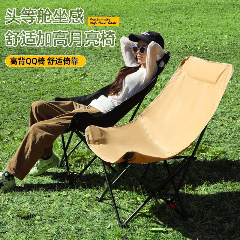 Outdoor High Back Moon Chair Camping Folding Stool Adjustable Recliner Fishing Chair Beach Chair Camping Equipment