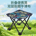 Folding Chair Portable Outdoor Maza Fishing Stool Multifunctional Leisure Chair Art Sketch Chair Beach Chair
