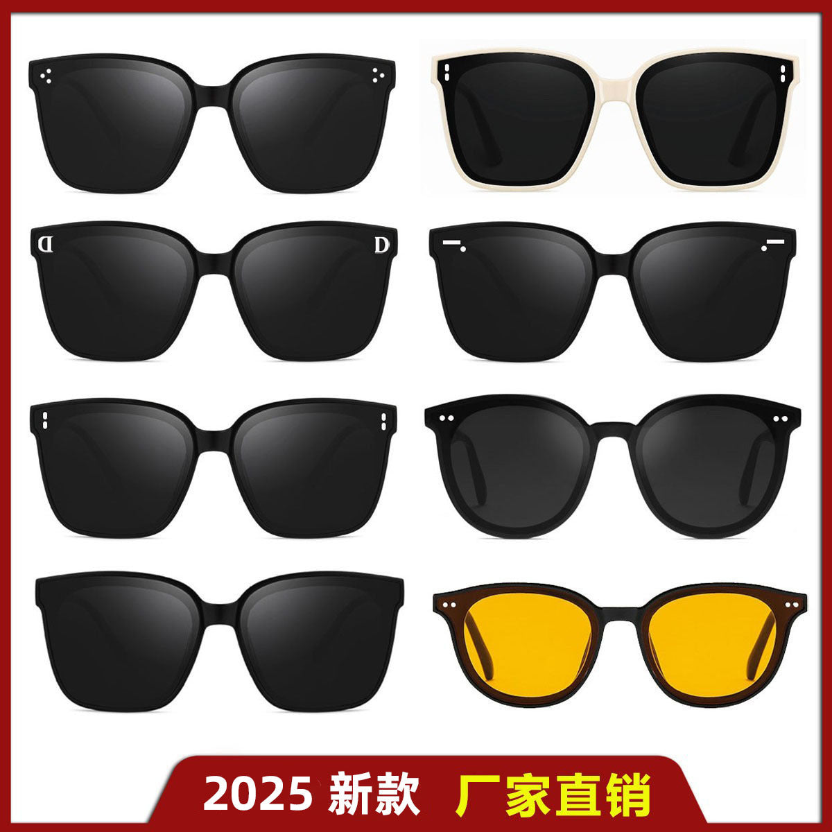 Trendy Sunglasses Men's Fashionable Net Red 2026 New Fashionable Sunglasses Men's Outdoor Driving UV-Proof Ins Sunglasses Women