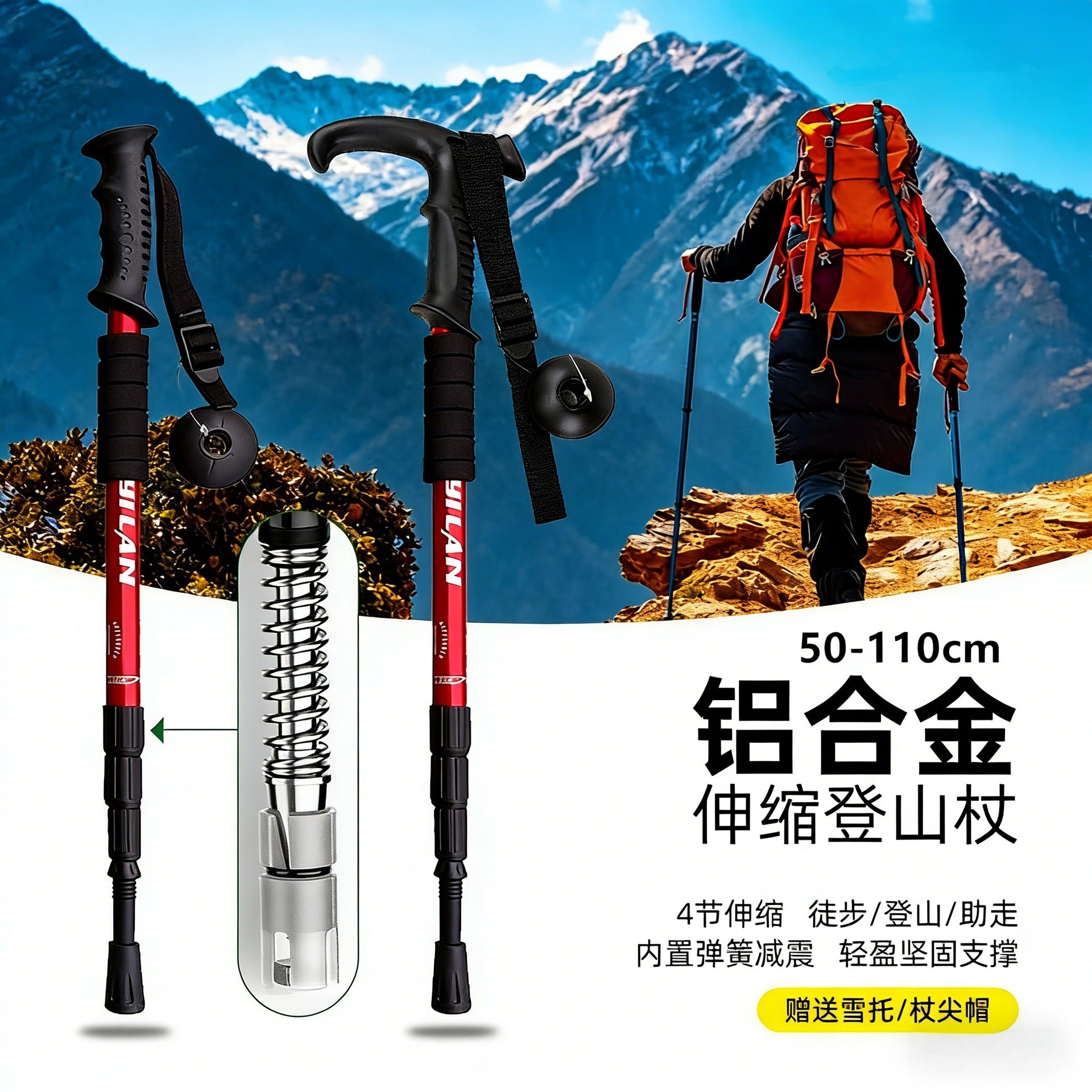 Hiking Trekking Pole Telescopic Rod Outdoor Walking Stick Mountain Climbing Unisex Professional Non-Slip Trekking Pole Aluminum Alloy Walking Stick
