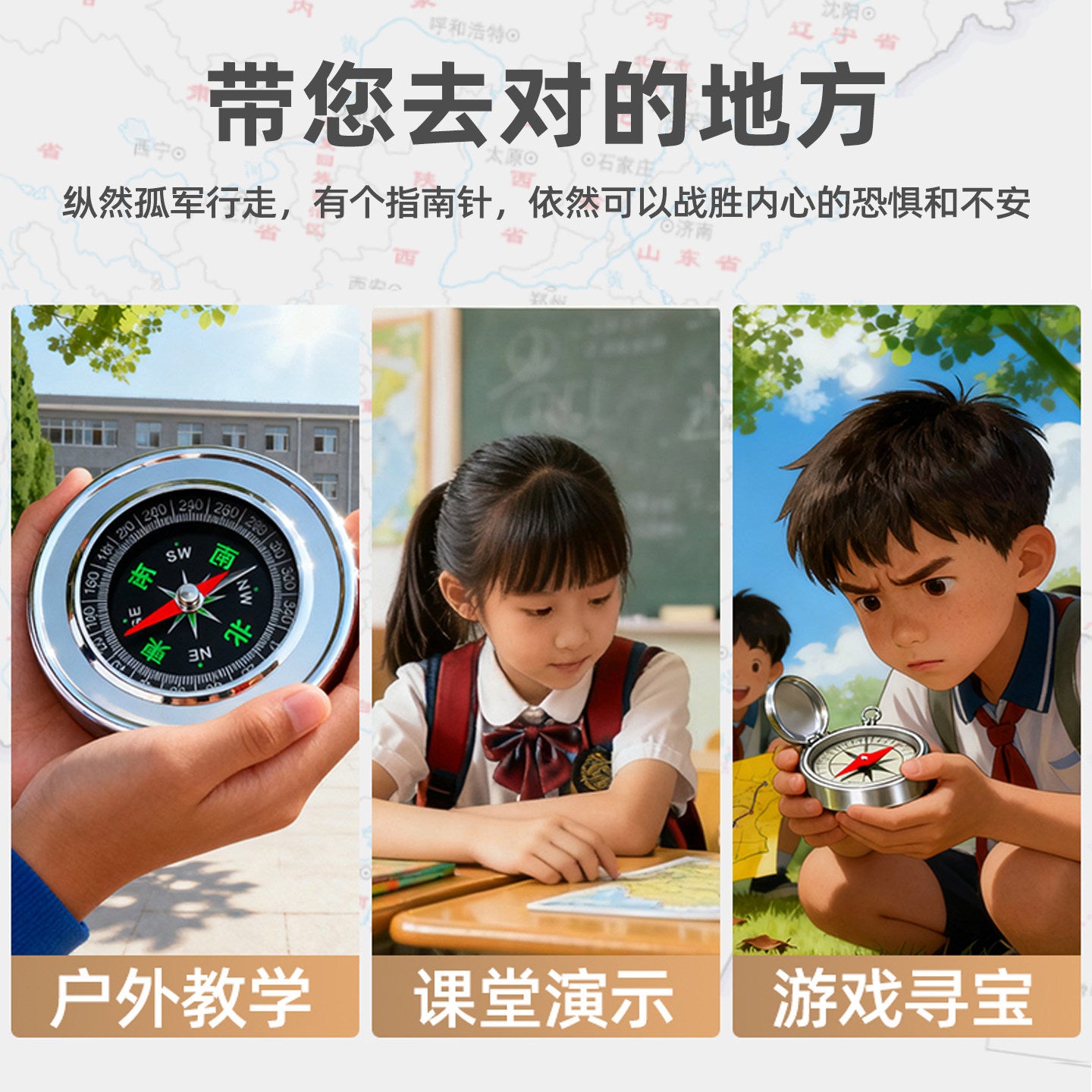 Car Compass High-Precision Luminous Car Compass Ball Multi-Functional Outdoor Supplies for Children and Primary School Students