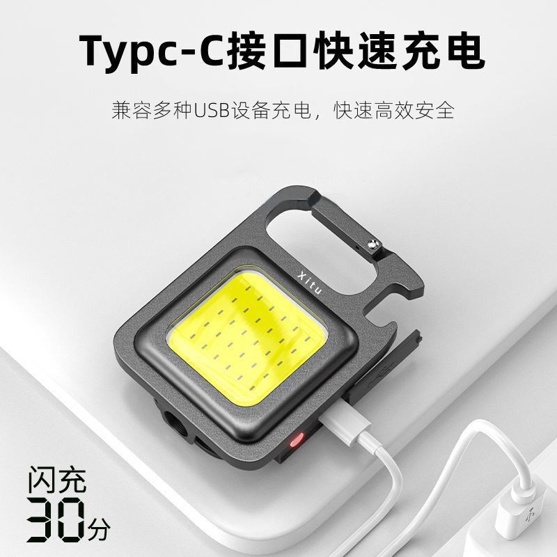 Portable Portable Keychain Camping Light Multifunctional Work Light Rechargeable Mini Outdoor Strong Light Flashlight