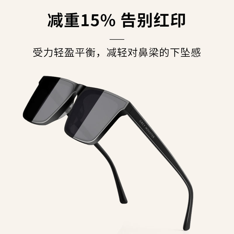 Flat Sunglasses Men's Driving UV-Proof Driver Driving High-Grade Square Flat Sunglasses Men