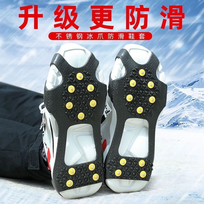 High Elastic Upper Wear-Resistant Manganese Steel Claw Ten Teeth Outdoor Climbing Rock Climbing Shoe Cover Climbing Ice and Snow Walking Non-Slip Crampons