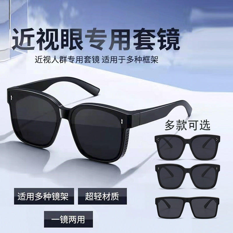 Polarized Sunglasses for Men and Women Set Myopia Glasses One Mirror Two Driving Fashion Summer Sun Protection Sunglasses