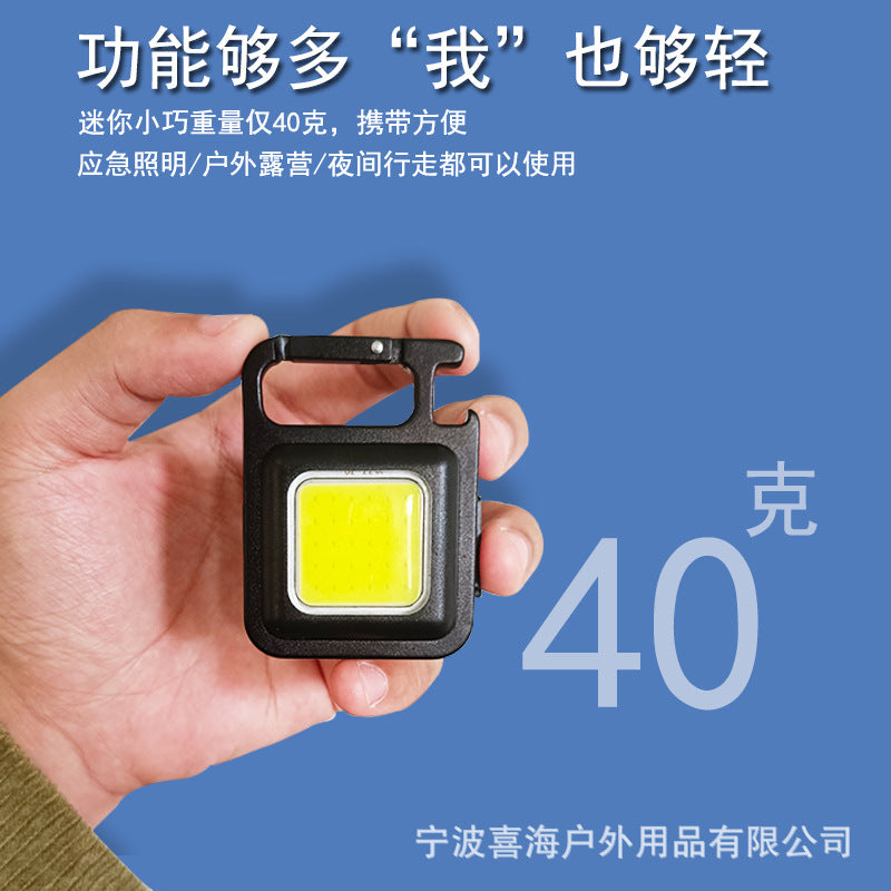 Cross-Border Mini Keychain Light Multi-Functional Strong Light Small Flashlight Strong Magnetic Work Light Bottle Opener Camping Light Self-Driving Travel