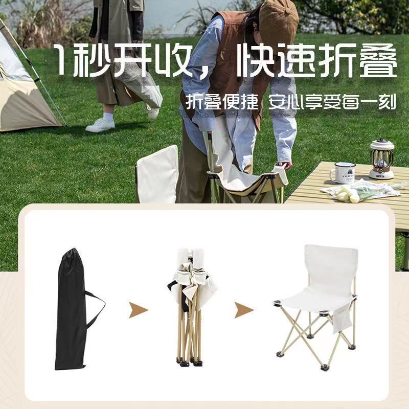 Portable Backrest Maza Camping Equipment Fishing Stool Art Sketch Chair Folding Stool Outdoor Folding Chair