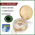 Pure Copper North Needle G50 Pocket Watch Flip Compass Outdoor Mountaineering Multifunctional Luminous Compass with Lid Wholesale