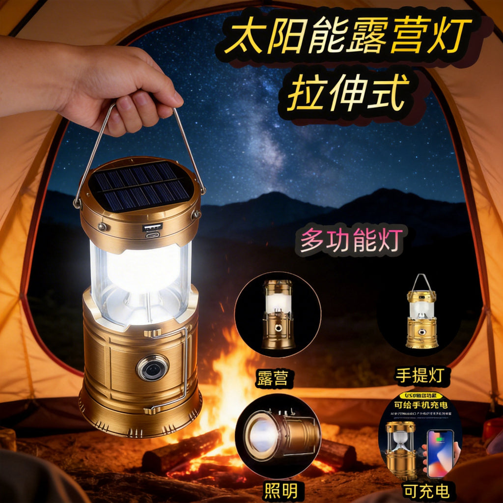 Solar Camping Lamp Lantern Outdoor Super Long Endurance Rechargeable Tent Stretching Lamp Multifunctional Portable Lamp
