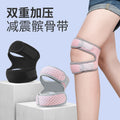 Upgrade Menisci Sports Kneecap Anti-Slip Silicone Sports Kneecap Adjustable Band Weightlifting Shock Absorber Kneecap Protective Gear
