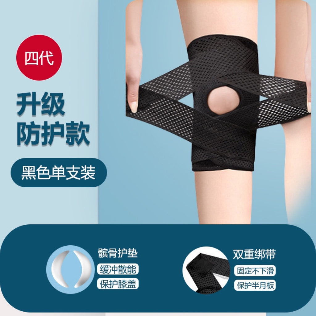 Sports Japanese Knee Pad Eight Generation Menisci Professional Knee Pad Basketball Football Mountaineering Knee Fixed Tear Rehabilitation