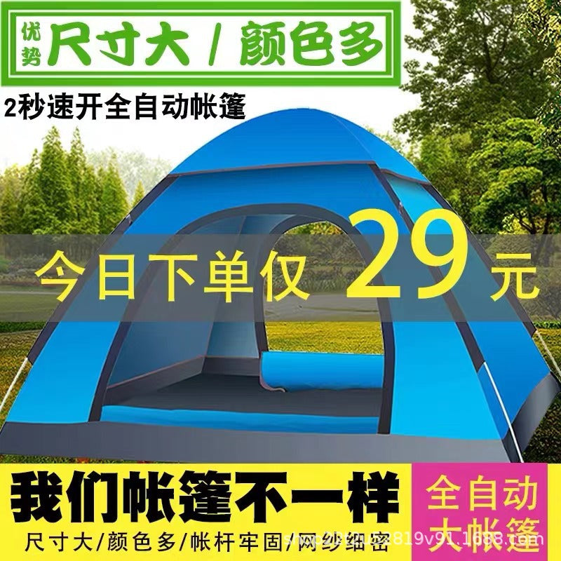 Tent Outdoor 3-4 People Automatic Camping Camping Tent 2 Single Outdoor Thickened Rain-Proof and Sun-Proof Super Light and Quick Opening