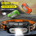 Intelligent Induction USB Charging Induction Headlight Led Night Fishing Head-Mounted Strong Light Night Running Small Headlight Outdoor Headlight