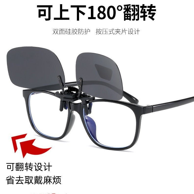 Polarized Glasses Clip Myopia Glasses Reading Glasses Sunglasses Sunglasses Hanging Glasses Flip Sun Protection Driving Clip