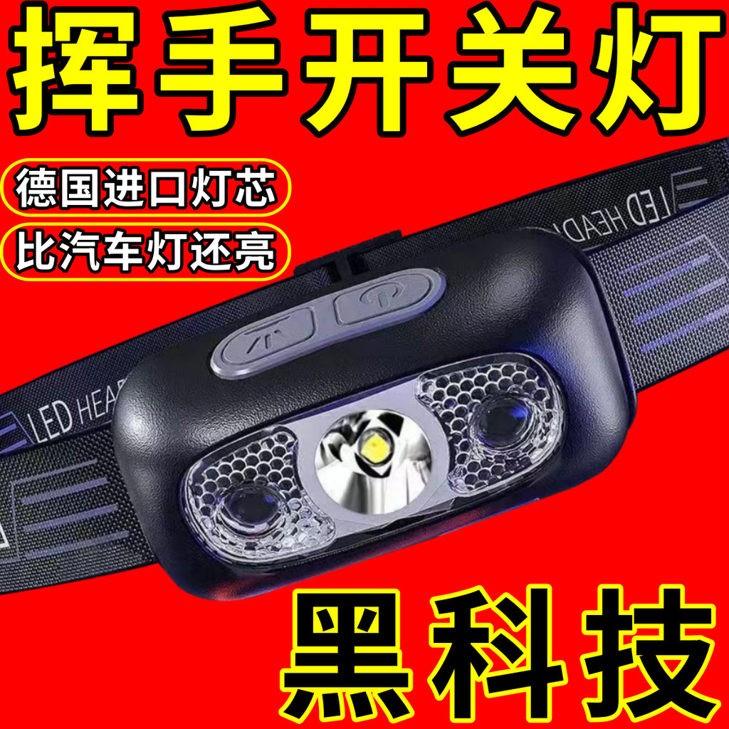 Super Bright Induction Headlamp Head-Mounted Strong Light Headlamp Rechargeable Night Fishing Special Ultra-Light Portable Waterproof Headlamp