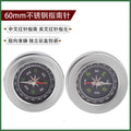 60mm Stainless Steel Chinese Compass English Compass Outdoor Equipment Teaching Supplies Factory Direct Gifts