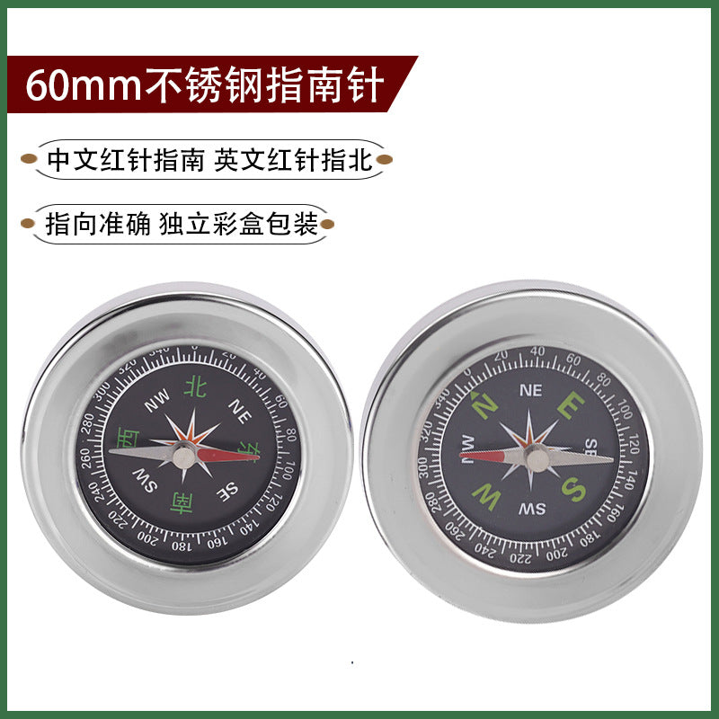 60mm Stainless Steel Chinese Compass English Compass Outdoor Equipment Teaching Supplies Factory Direct Gifts