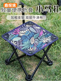 Folding Maza Outdoor Sketch Folding Chair Outdoor Portable Maza Leisure Folding Chair Picnic Camping Small Bench
