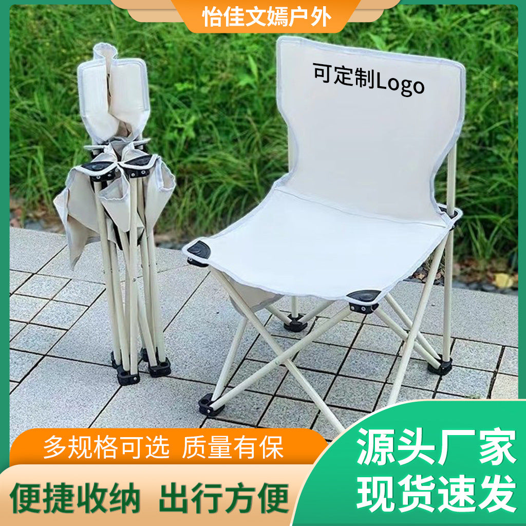 Portable Backrest Maza Camping Equipment Fishing Stool Art Sketch Chair Folding Stool Outdoor Folding Chair
