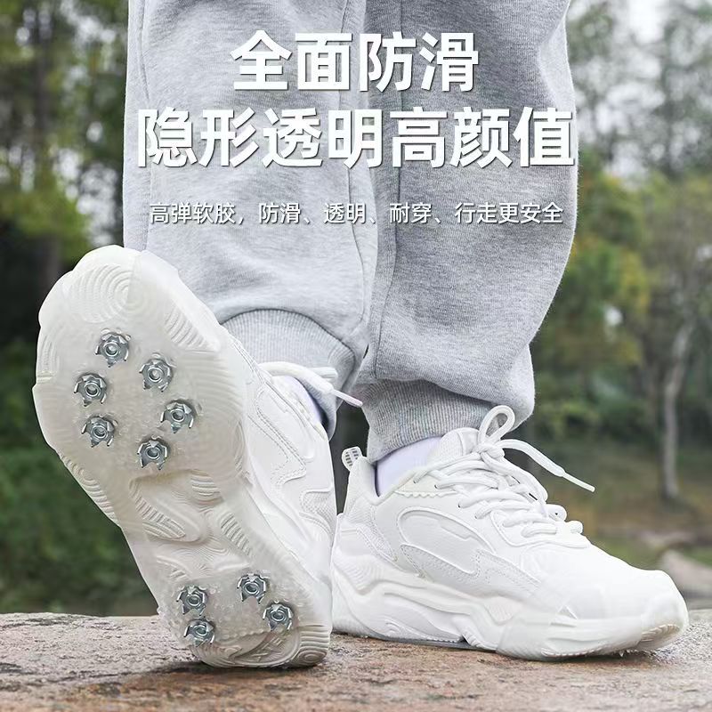 Outdoor Mountaineering Non-Slip Crampons 10 Teeth Spikes Shoe Cover Snow Road Anti-Fall Anti-Fall Artifact Hiking Ice Surface Snow Claw