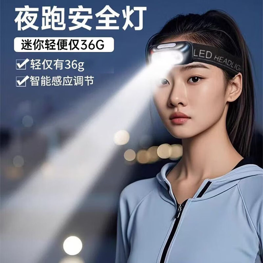 Induction Headlight Rechargeable Head-Mounted Night Fishing Light Outdoor Running Light Small Flashlight Induction Upgrade